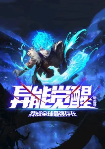 国漫打斗分镜解析
